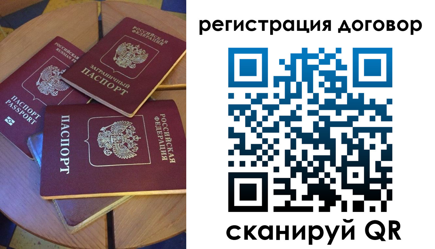 регистрация для школы в Усинске
